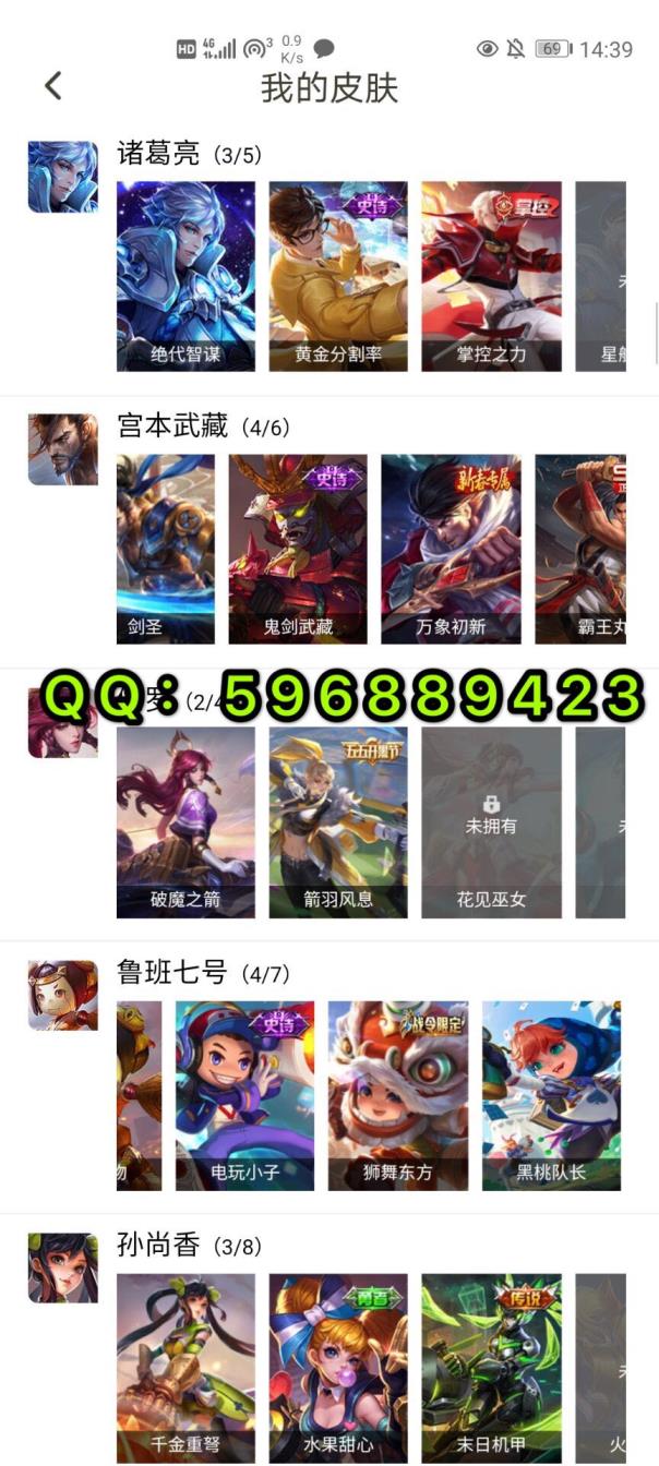 哪个软件可以租快手号 V8☀铭文齐全☀幽冥火☀海洋之心☀烈魂☀冰霜恋舞曲☀