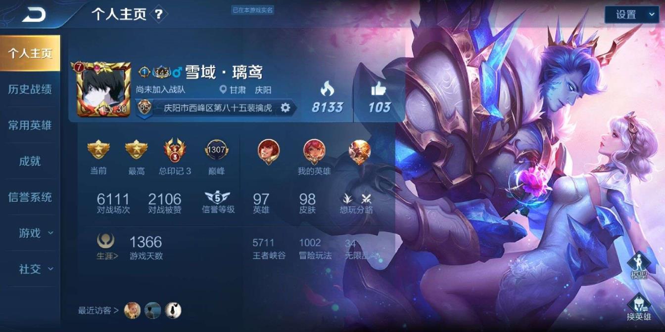 cf在那租号 14 满英雄禁言中 100皮肤冰霜恋舞曲 天狼守护者