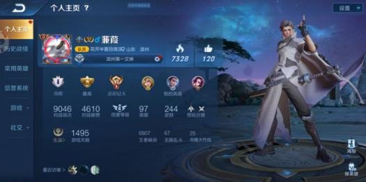 cf租号在哪租好  收藏102英雄283皮天狼绘梦 时之恋人 新皮肤全