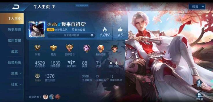 我爱租号官方网站 ⑥ 武陵仙君❤️ 白虎志❤️大圣娶亲❤️耀光之辰❤️