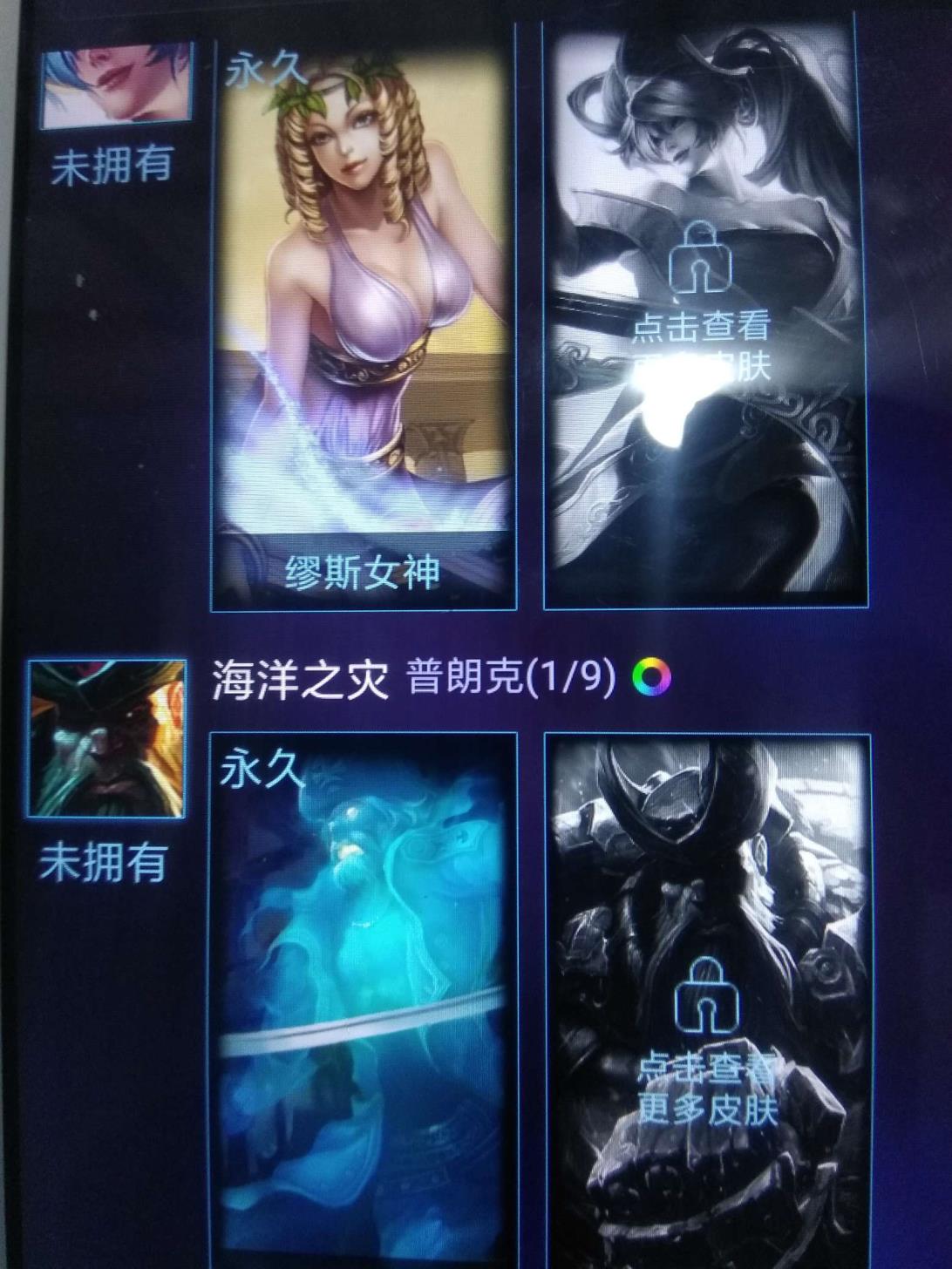 租微信号怎么测号 《皇子租号》无畏先锋青铜虐菜号冰雪节妖姬，无极仙尊塞