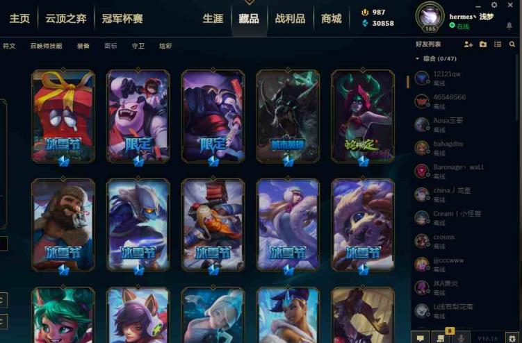 租号平台服务商 可排位〓大元素使〓未来EZ〓蛇年蛇女〓电玩狐狸〓泳池