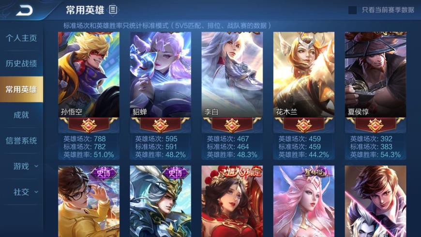 有什么能租号的app 备用11111111别租