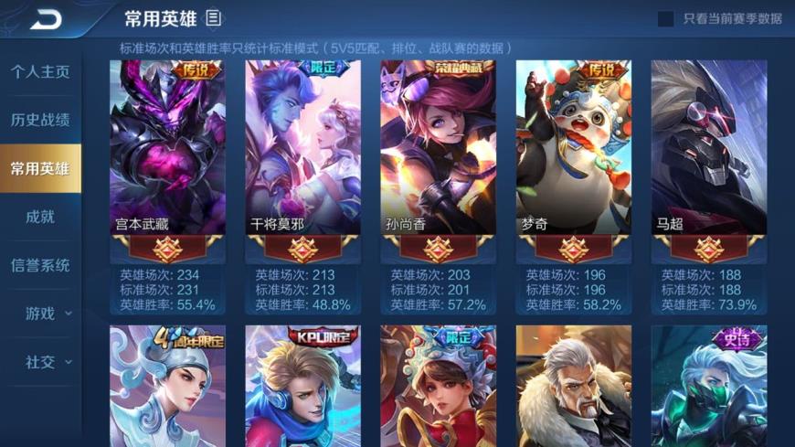 有什么能租号的app 备用11111111别租