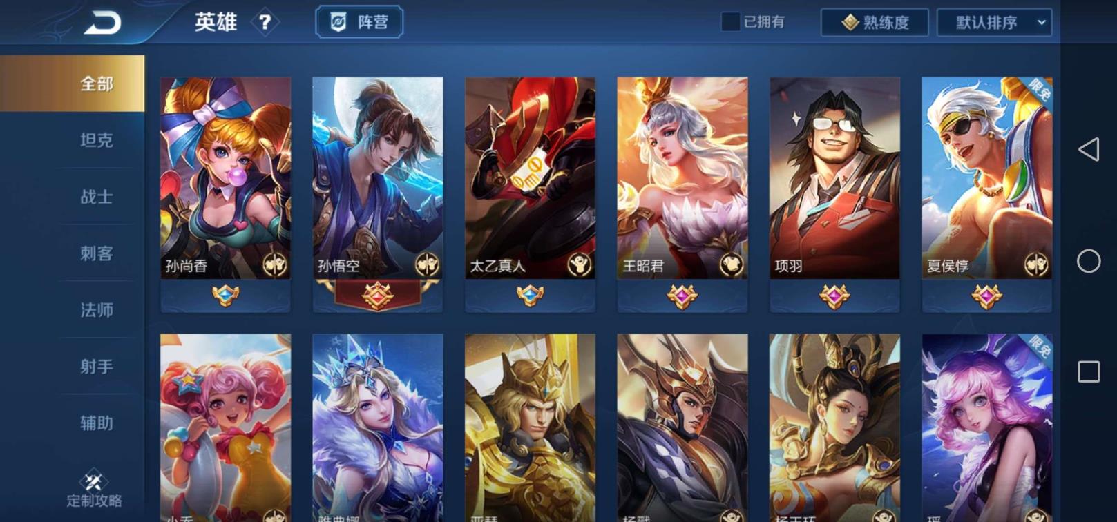虚贝租号没有声音 JM（19号）凤求凰！凤凰于飞！至尊宝！冰封关羽！青