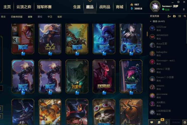 租号平台服务商 可排位〓大元素使〓未来EZ〓蛇年蛇女〓电玩狐狸〓泳池