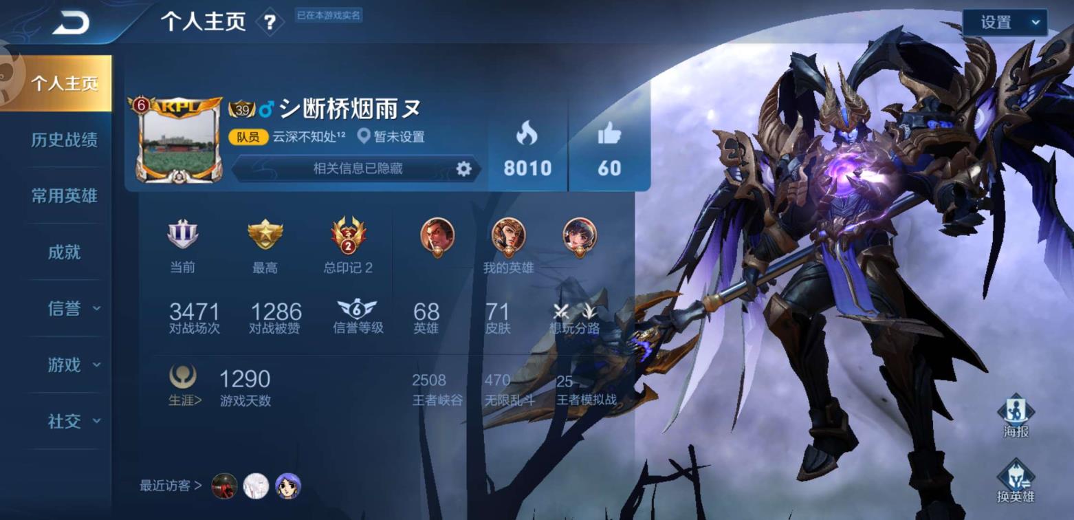dnf租号怎么操作的 天魔缭乱霸王别姬青春决赛季kpl双狗年云端筑梦师末日