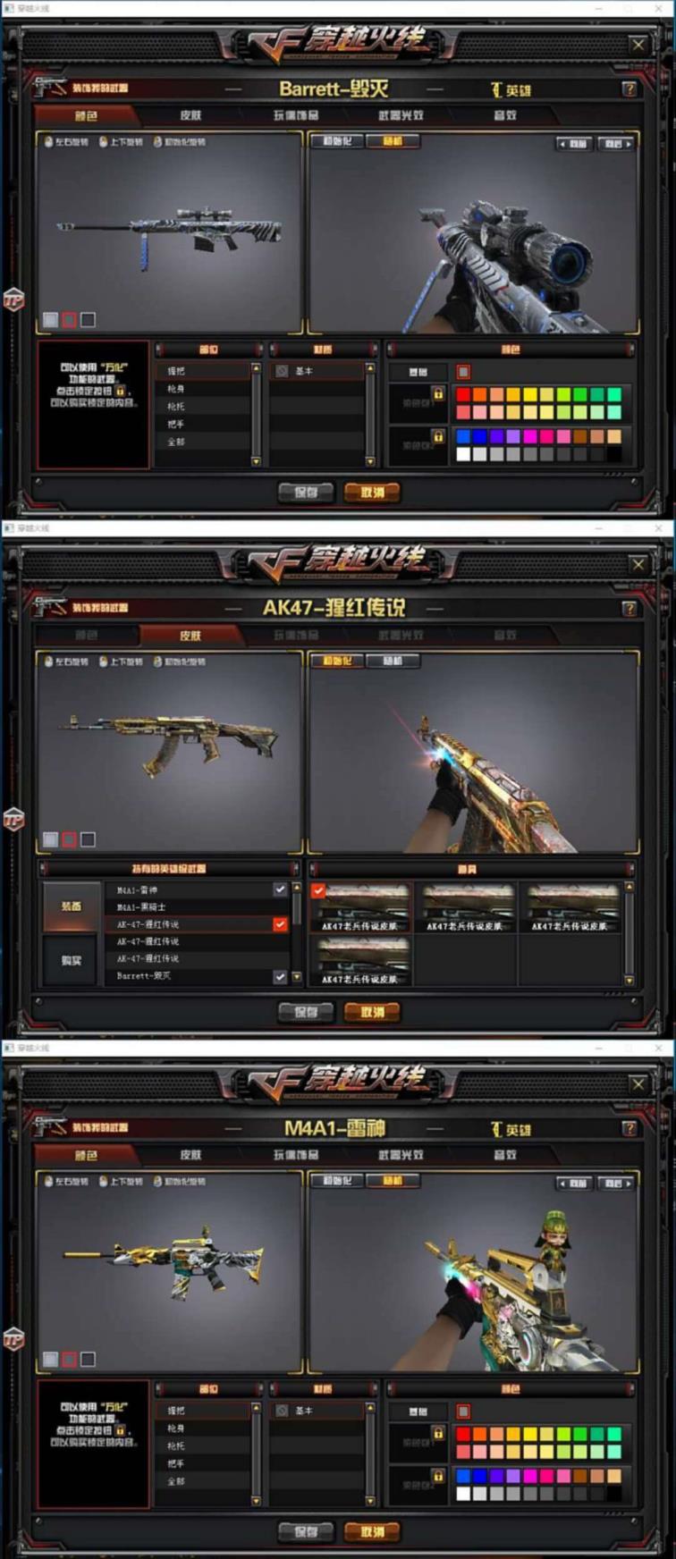 租号平台nz传奇2可排位/虎将/21v炼狱雷霆喷关羽玩偶/排位小号/王者影/火麒麟灵狐