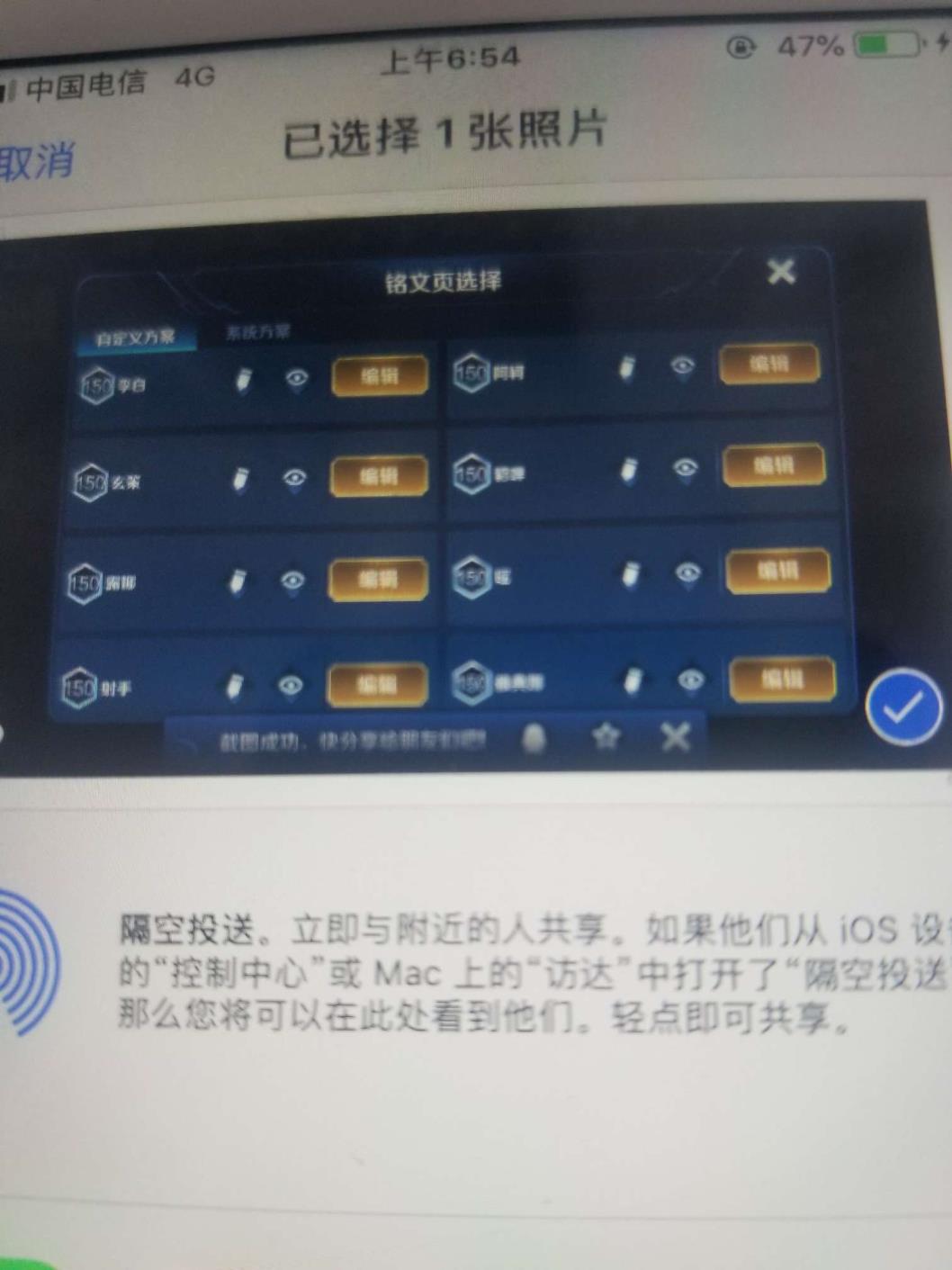 网吧的1元租号 禁言！全息碎影 至尊宝 地狱火 电玩小子 仙君 凤凰