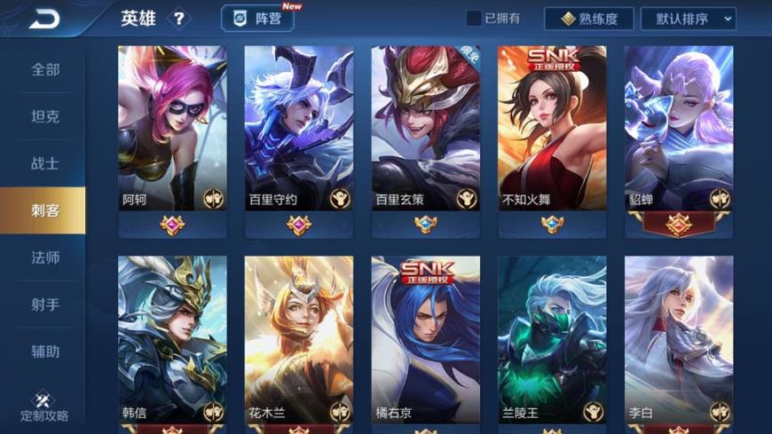 有什么能租号的app 备用11111111别租