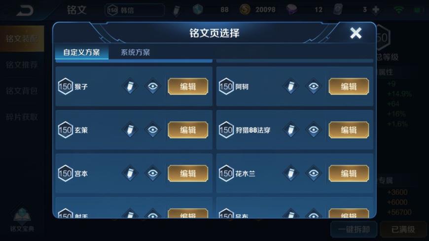 有什么能租号的app 备用11111111别租