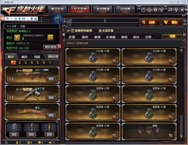 LOL租号不能排位41V4王者之怒魂能量猎神幻兽套炼狱烈龙修罗天神V2可排位