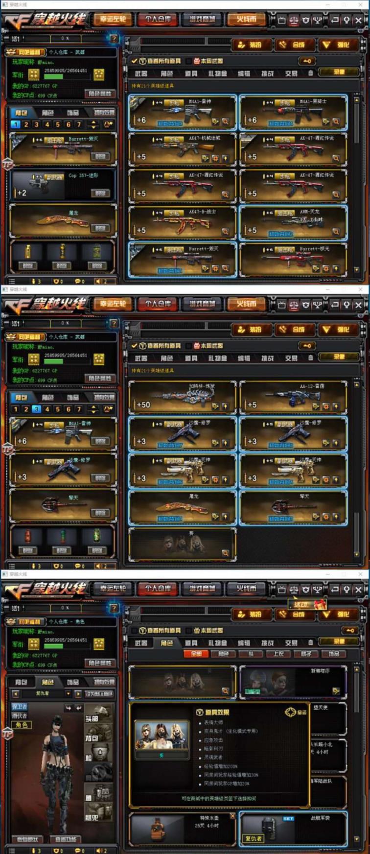 租号平台nz传奇2可排位/虎将/21v炼狱雷霆喷关羽玩偶/排位小号/王者影/火麒麟灵狐