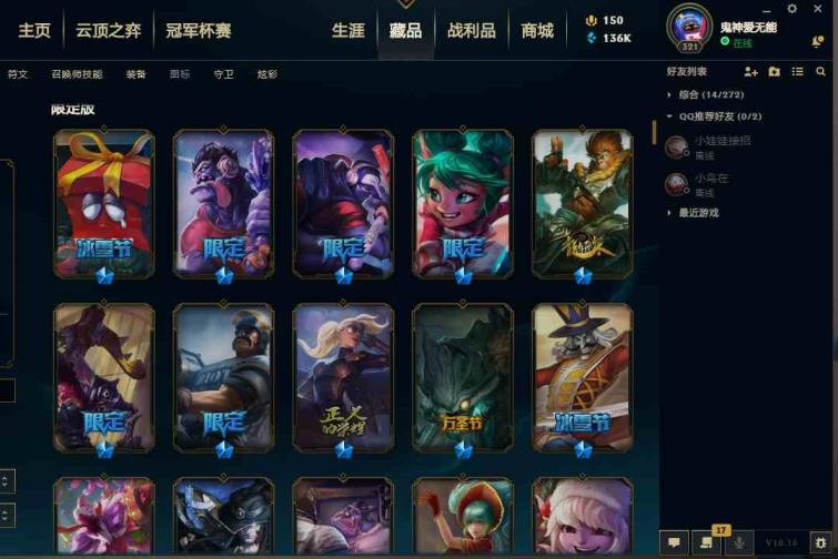 晓江租号 可排位〓龙猴〓龙刀〓猴年莫甘娜〓糖果女枪〓惊辣派对〓