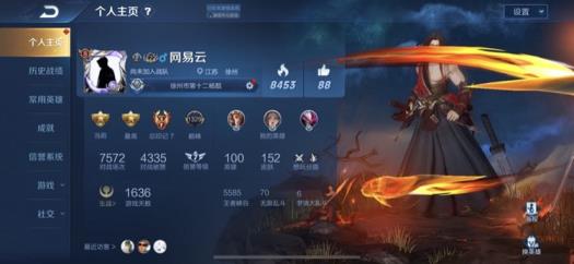 守望先锋租号平台.  满英雄2水晶满星元-全息碎影 武则天 修罗 天魔