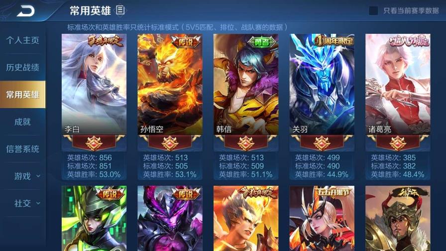 阿龙cf租号 【1456】贵族v8丨凤求凰丨冰封战神丨武陵仙君丨永