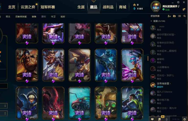 王者荣耀要免费租号 可排位〓鼠年瑟提〓未来EZ〓神拳李青〓源计划亚索〓胜