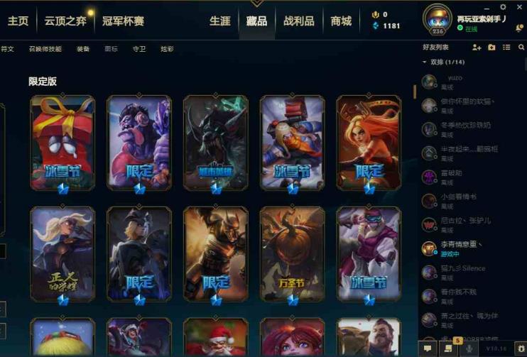 王者荣耀要免费租号 可排位〓鼠年瑟提〓未来EZ〓神拳李青〓源计划亚索〓胜