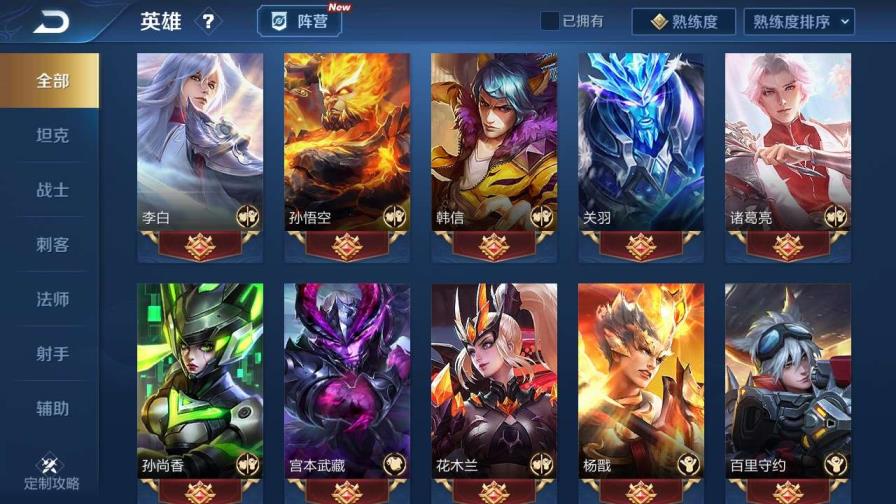 阿龙cf租号 【1456】贵族v8丨凤求凰丨冰封战神丨武陵仙君丨永