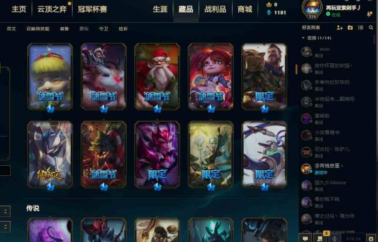 王者荣耀要免费租号 可排位〓鼠年瑟提〓未来EZ〓神拳李青〓源计划亚索〓胜
