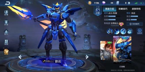 奥奇传说怎么租号 王者荣耀贵族v8。全息碎影，地狱火，凤求凰，白龙吟，