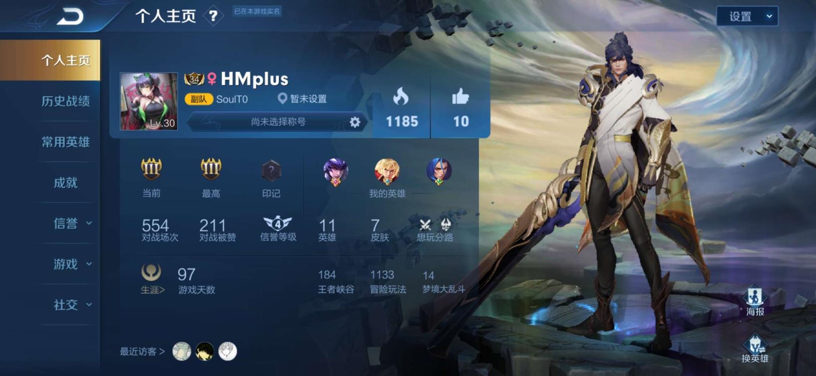 租号g 高胜率❤️新李信一念神魔 马超神威五虎 铭文147❤
