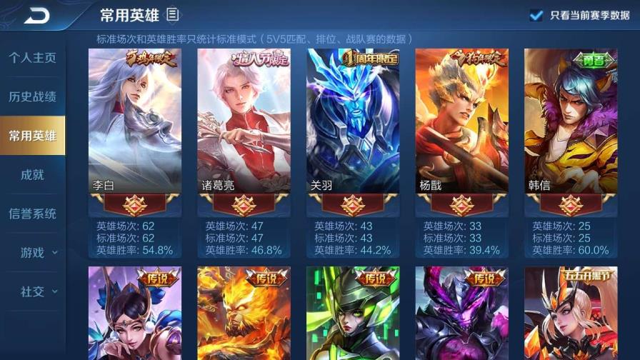 阿龙cf租号 【1456】贵族v8丨凤求凰丨冰封战神丨武陵仙君丨永