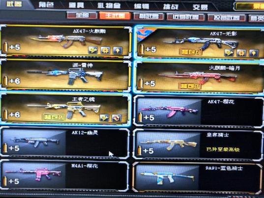 免费租游戏号生化爆破号，21V 1王者 王者之魄，7烈龙，无影，毁灭X2，火麒麟，天龙，天神，麒麟刺，龙啸，屠龙