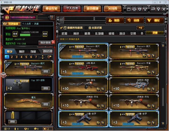 欢乐斗地主手机租号玩雷毁音效卡18V4王者朱雀烈火裁决毁灭炼狱星空可排位专家