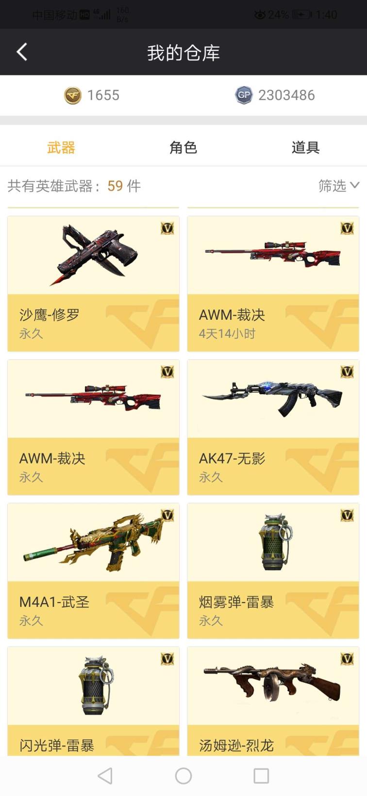 官苑8号租20V以上爆破生化号