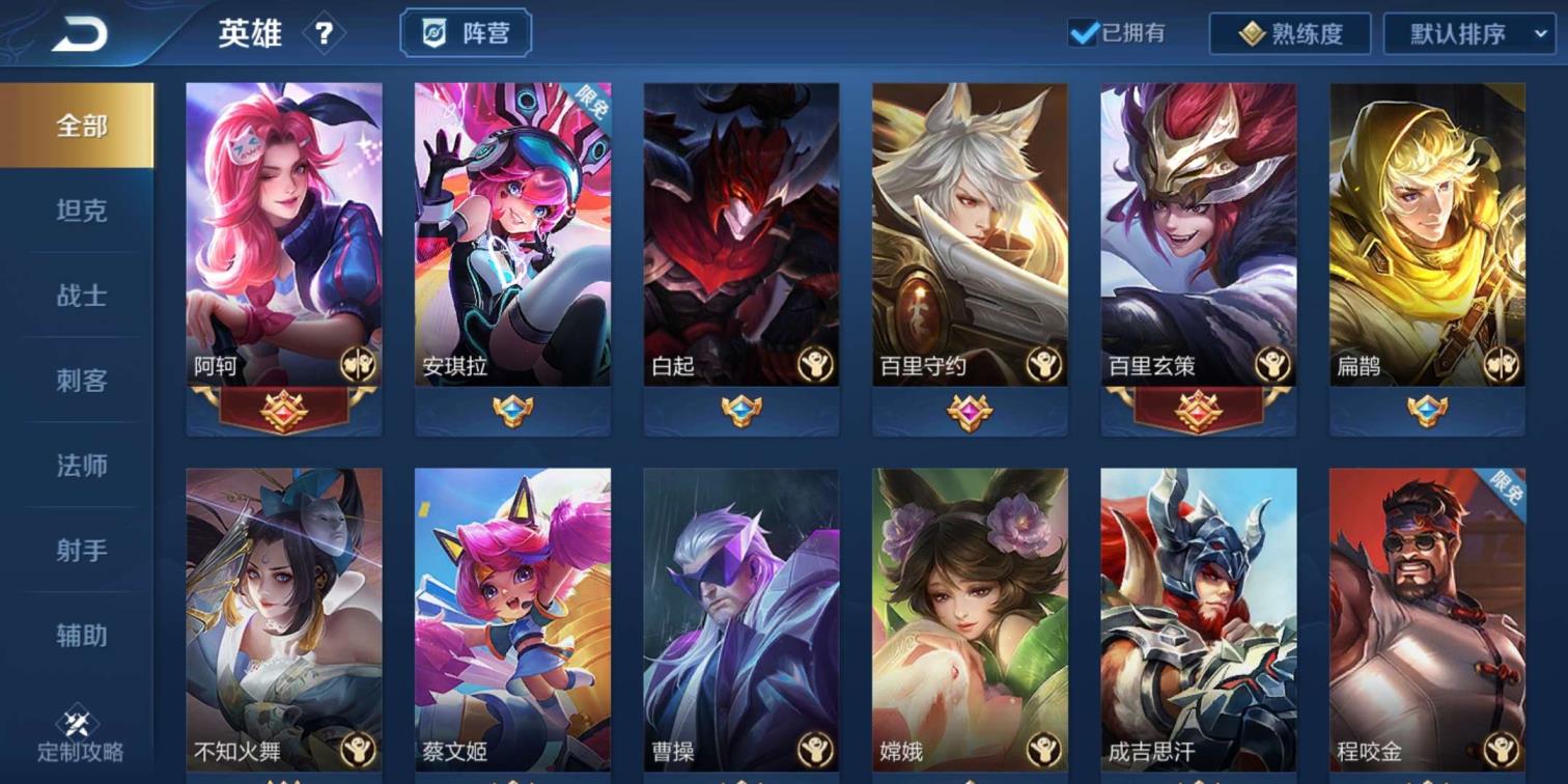 租号包app 耀新皮云鹰飞将【扁舟子】222p极品V8全息白虎志神