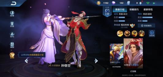 手游租号玩官网 【日夜租号】185区v4大圣娶亲一生所爱青龙志敏锐之