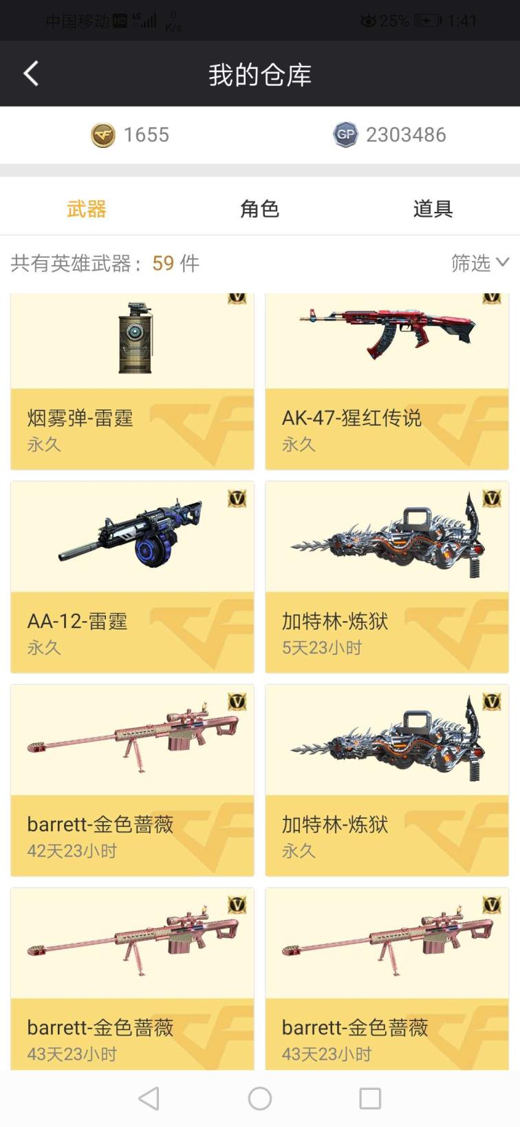 官苑8号租20V以上爆破生化号