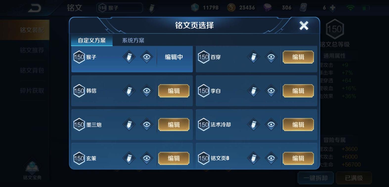樱时租号网 亲看账号详细描述男神带妹号主流英雄皮肤电耗子花木兰冠