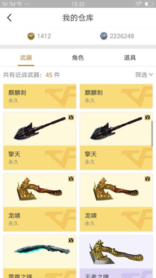 网吧吃鸡租号怎么上号封一天，勿租。明天再租