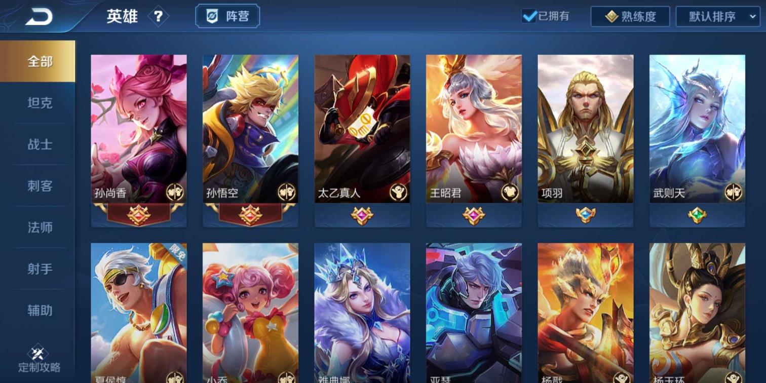 租号包app 耀新皮云鹰飞将【扁舟子】222p极品V8全息白虎志神