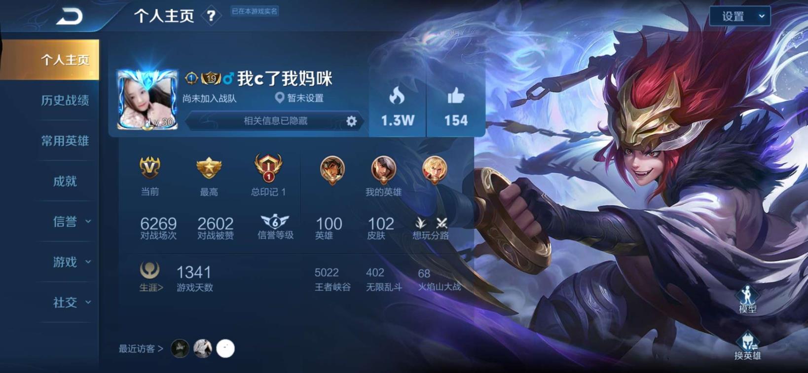 龙族幻想租号 【2923】丨无限飓风号丨白虎志丨天魔缭乱丨大圣娶亲