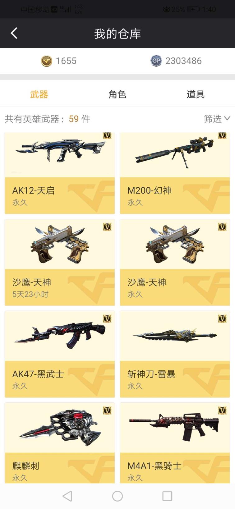 官苑8号租20V以上爆破生化号