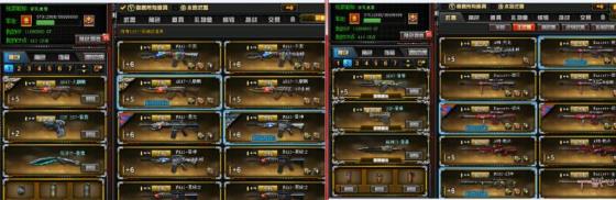 反恐行动去哪儿租号雷霆1套/堕天神5套/雷暴1/幻神110V爆破生化全装8王者/9烈龙+死亡之眼/零/樱/华夏之心/毁