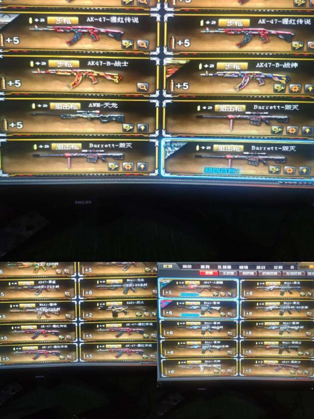 cc贵族哪里租号（枪王）80英雄+7王者毁灭音效卡星空火麒麟音效卡皮肤黑骑士音效卡，周年庆套，坠天使雷8个娃娃，一哥