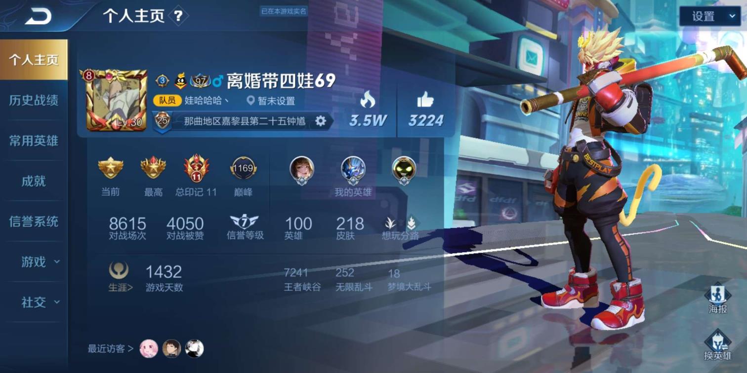 租号包app 耀新皮云鹰飞将【扁舟子】222p极品V8全息白虎志神