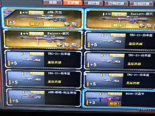 免费租游戏号生化爆破号，21V 1王者 王者之魄，7烈龙，无影，毁灭X2，火麒麟，天龙，天神，麒麟刺，龙啸，屠龙