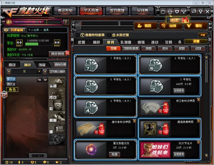 欢乐斗地主手机租号玩雷毁音效卡18V4王者朱雀烈火裁决毁灭炼狱星空可排位专家
