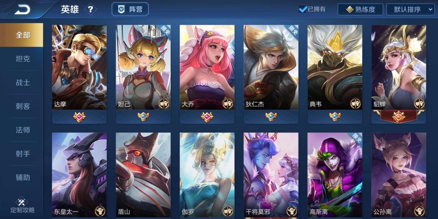租号包app 耀新皮云鹰飞将【扁舟子】222p极品V8全息白虎志神