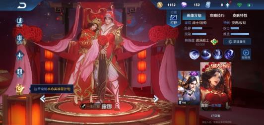 手游租号玩官网 【日夜租号】185区v4大圣娶亲一生所爱青龙志敏锐之