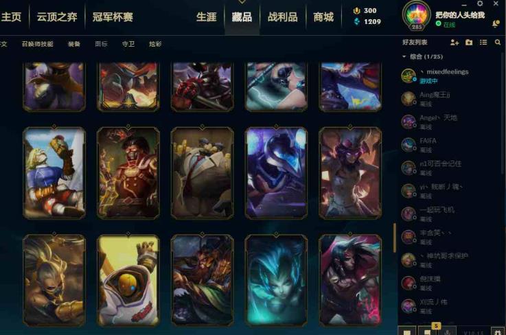 cf租号挖煤 可排位〓西部卢锡安〓源计划艾希〓巧克力波比〓冰雪努努