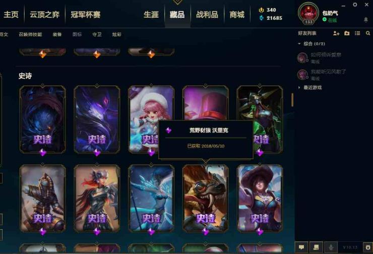 qq飞车租号qq 可排位〓神拳李青〓苹果机器〓源计划艾克〓海贼瑞兹〓暗