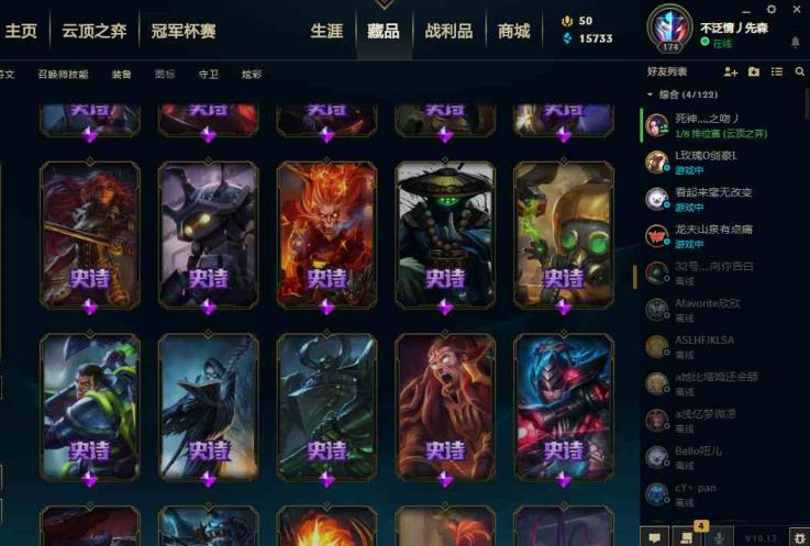 苹果王者荣耀租号 可排位〓龙瞎〓龙猴〓SKT套〓冠军劫.冠军锤石〓海克