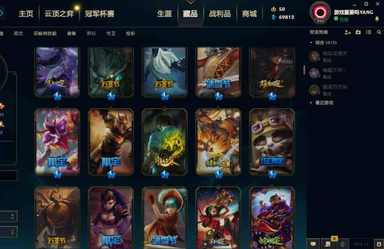 什么应用可以租号 可排位〓345P〓4至臻4海克〓龙瞎〓嫦娥〓羊年萝莉