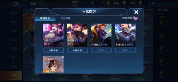 生死狙击租号的号 ❤3水1星元❤150皮肤❤全息 星空 宣太后 ❤星元